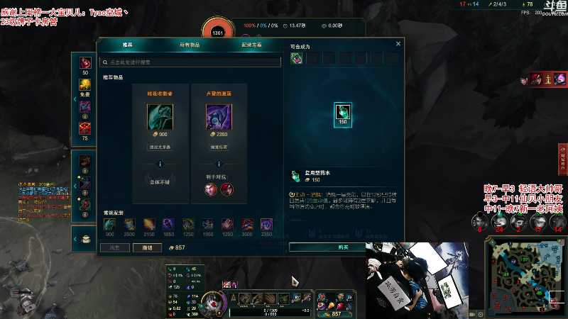 【绝地求生】轻语丶619的精彩时刻 20210731 01点场