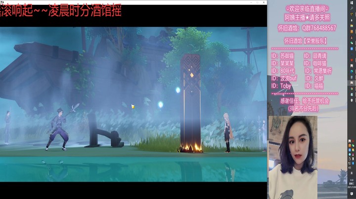 【原神】稻妻九条沙罗与珊瑚宫心海会战2021-07-31