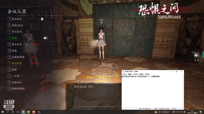 【2021-07-31 05点场】隔壁二大王：夜半无人私语时 7350785