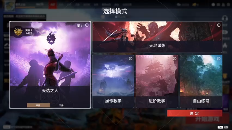 【2021-07-29 19点场】HD黑白：今天开始冲分，冲冲冲！