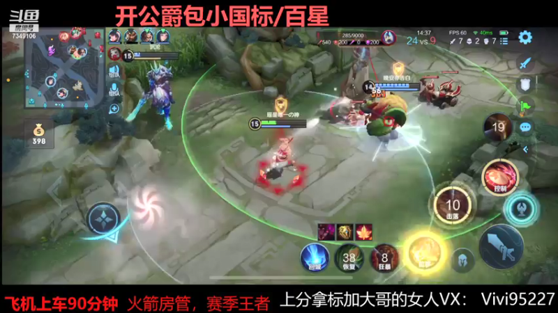 【2021-07-31 06点场】BOA大哥：蔡蔡子排位杀鸡~