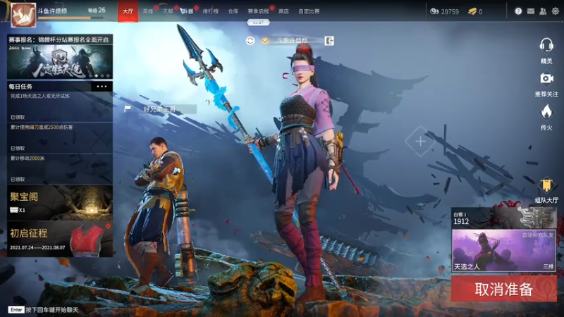 【2021-07-31 15点场】许烦烦：【许烦烦】龙王破