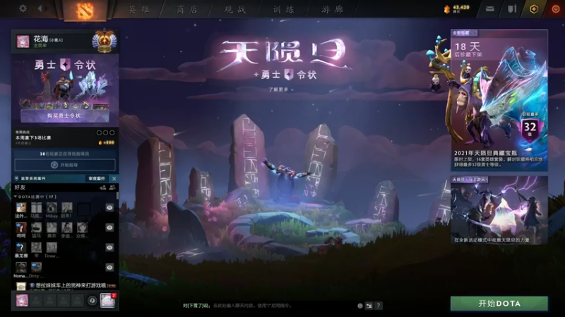 【2021-07-30 14点场】Tzy丶p1：上分！冲冲冲~