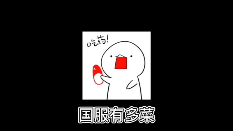 以后看到国标，千万不要再相信了， #王者荣耀 #王者荣耀达摩 #王者荣耀雅典娜