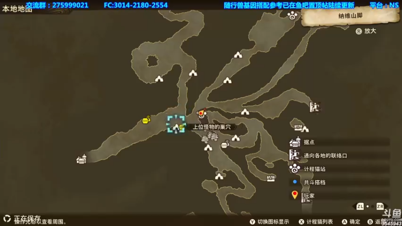 【2021-07-28 19点场】真新镇丨皮皮智：有问必答，怪物猎人物语2，怪猎宝可梦