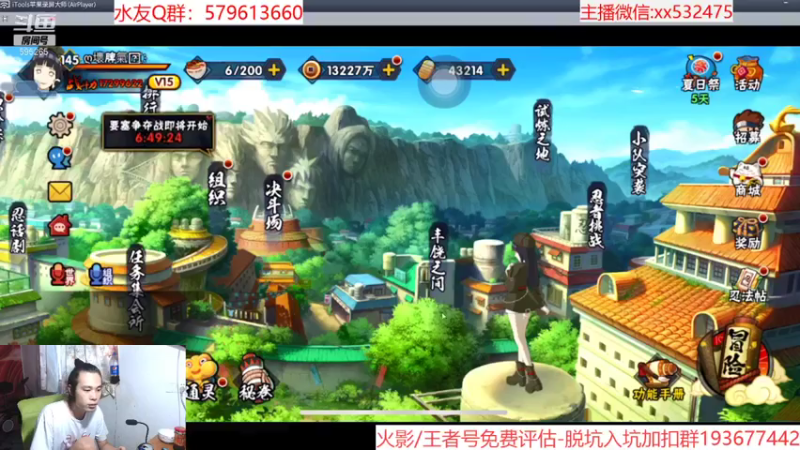 【2021-07-31 13点场】奶瓶lxx：版本答案：西瓜山河豚鬼
