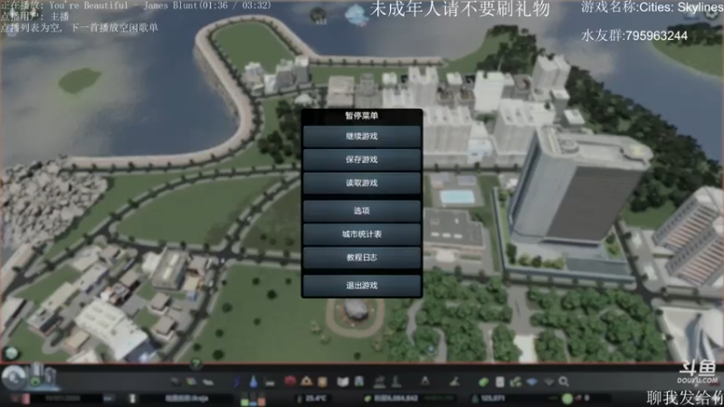 【2021-07-31 09点场】士心大土土：城市天际线.....