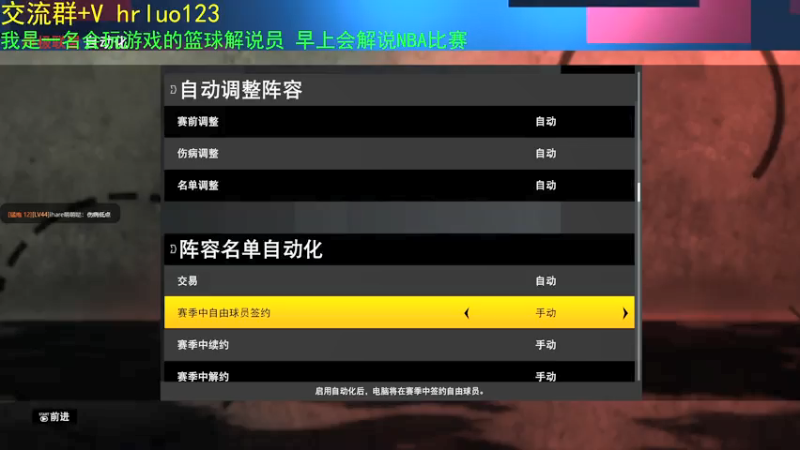 【2021-07-30 21点场】91斧王娱乐NBA解说：8月1号 水友联盟新档启动
