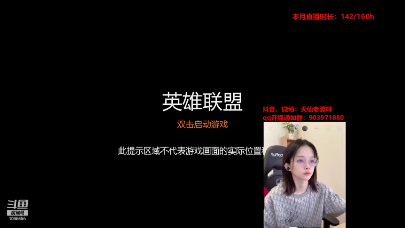 【2021-07-31 11点场】天仙老婆呀：周末有车位冲冲冲