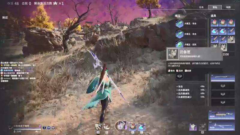 【2021-07-31 08点场】美美干嘛呢：❤美美❤在？带带我