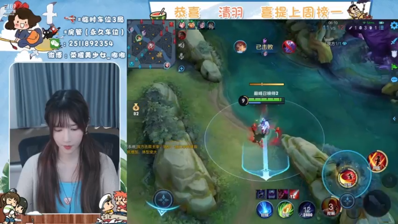 【嘟小姐的峡谷之旅】335