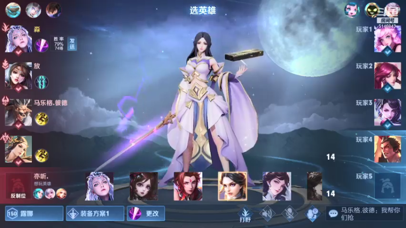 【2021-07-31 09点场】小啊鹏Zz：国服露娜诸葛亮 回归首秀