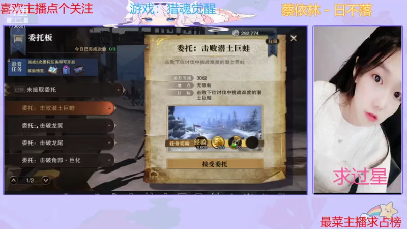 【2021-07-30 14点场】停留在雨中Cium：猎魂觉醒来喽