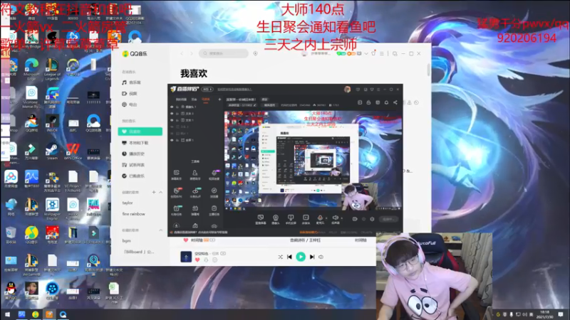 【2021-07-30 18点场】奶妈的安眠药：国服第一软辅回来啦！