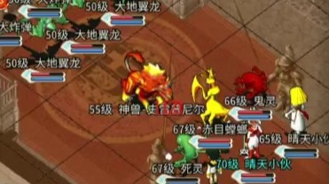 魔力宝贝归来直播 魔力宝贝归来直播解说视频 斗鱼直播