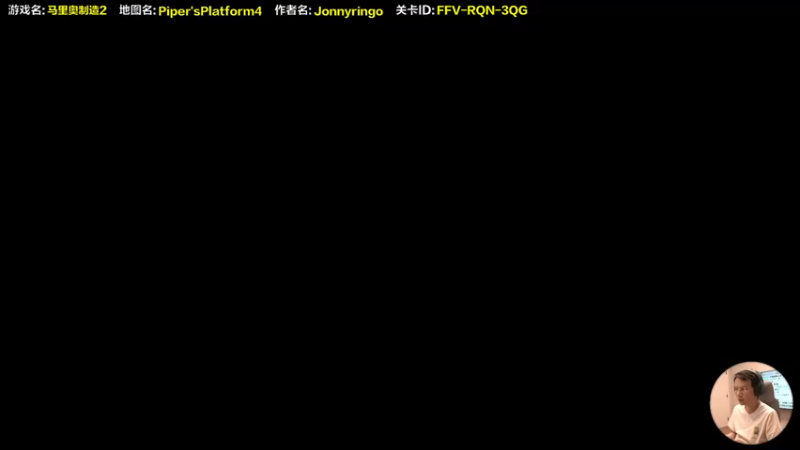 【2021-07-31 16点场】超级小桀：我可能玩了假的马里奥