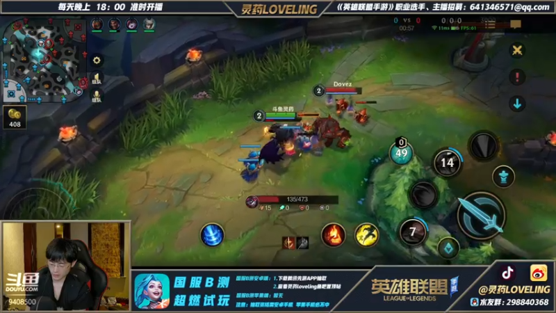 灵药DOUYU_9408500_2021_07_23直播录像