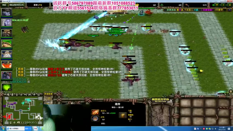 【2021-07-31 02点场】TD菜鸟1：武林第一帅欢乐吹逼直播