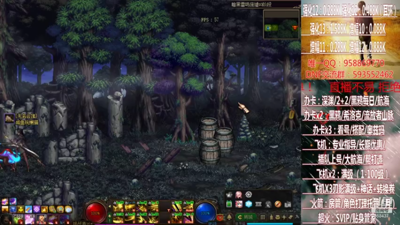 【2021-07-30 22点场】DNF丶心软：在线大航海~刃影升级~奥茨玛~深渊！！！