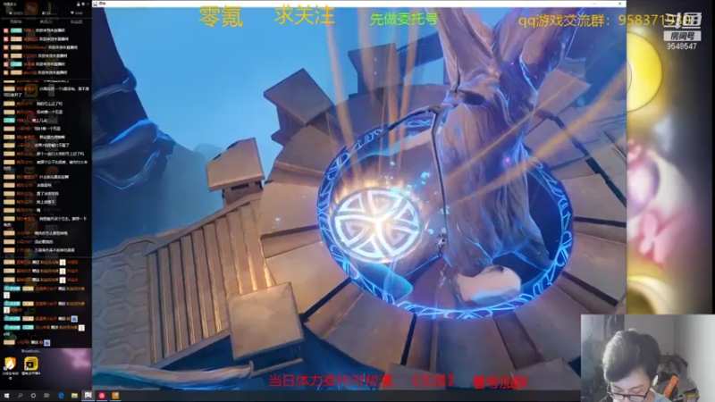 【2021-07-30 21点场】神雕大侠s：零氪主播哦