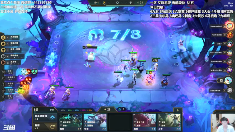 【2021-07-28 00点场】懵逼的小懵逼：新版本冲分 6560971