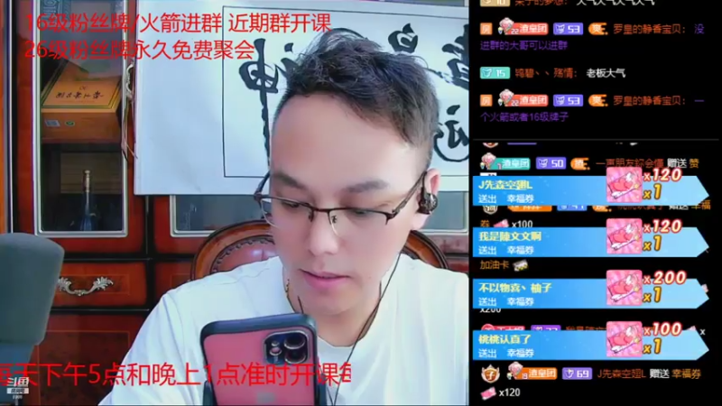 【2021-07-31 01点场】睡懵的渣皇：欧气最满直播间等你