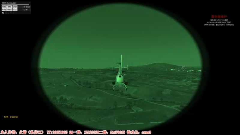 【2021-07-30 23点场】老田啦：【二哥】人菜瘾还大