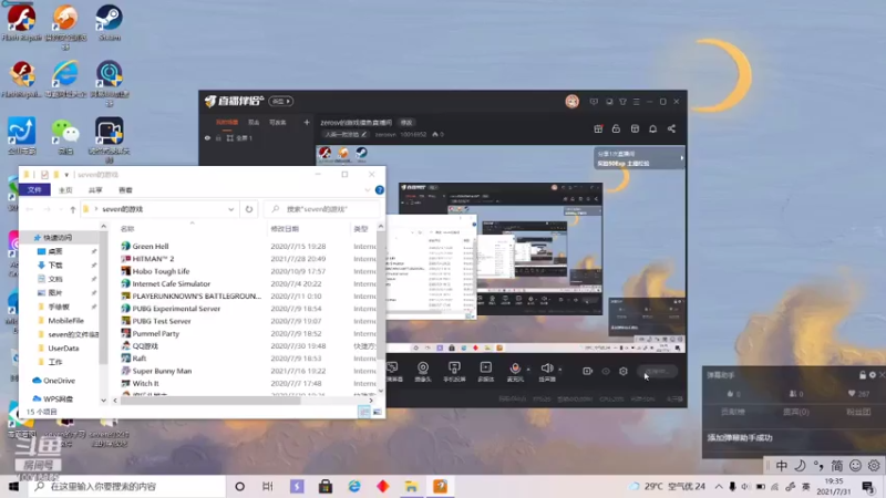 【2021-07-31 19点场】zerosvn：zerosv的游戏摸鱼直播间