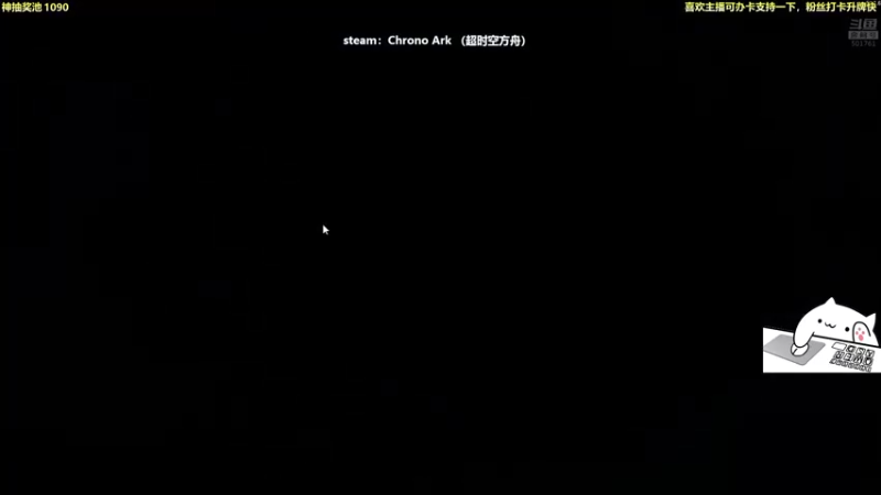 【2021-07-31 03点场】白白的胖胖呀：⭐️快乐完事儿⭐️