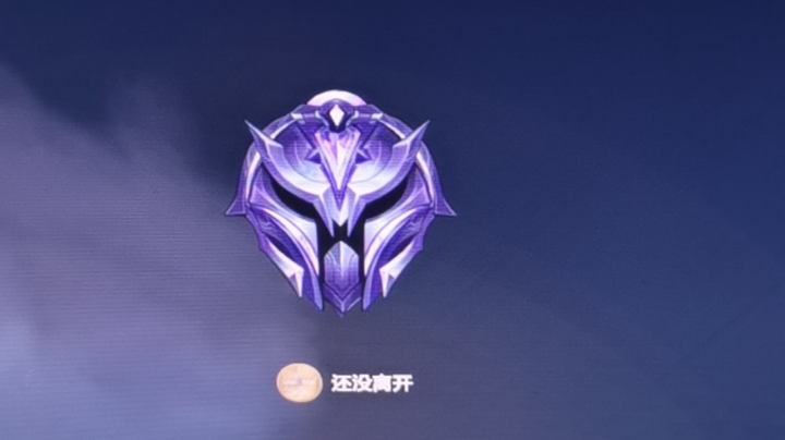 冲分