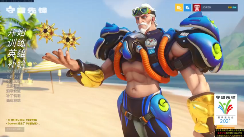 【2021-07-30 22点场】训练把场机器人：机器人：全能主T