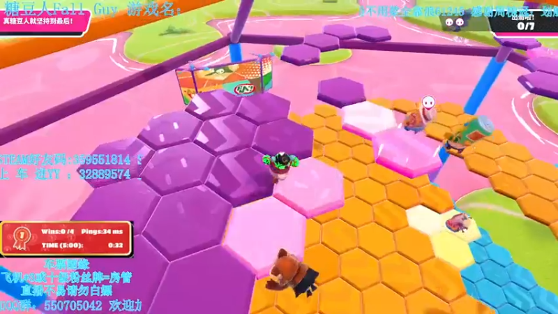 【2021-07-27 16点场】我最强阿啊啊：【斗鱼最强丨糖豆人】戒烟的第198天