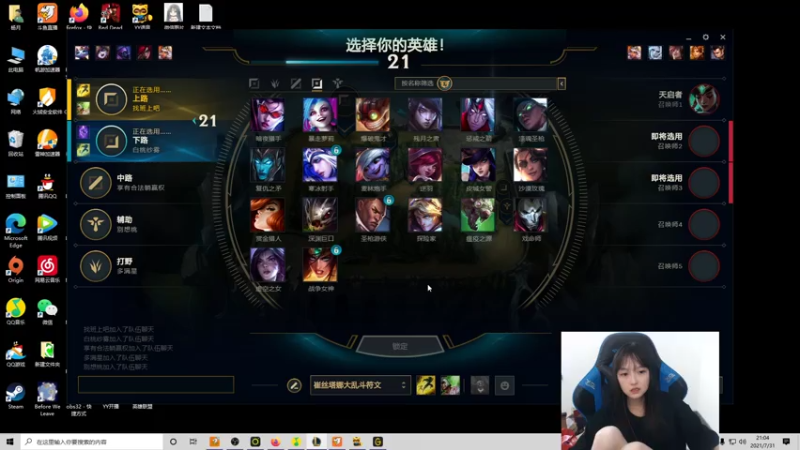 【2021-07-31 21点场】小蝌蚪羊月：小蝌蚪：备战亚运会!峡谷之巅狠狠的单排