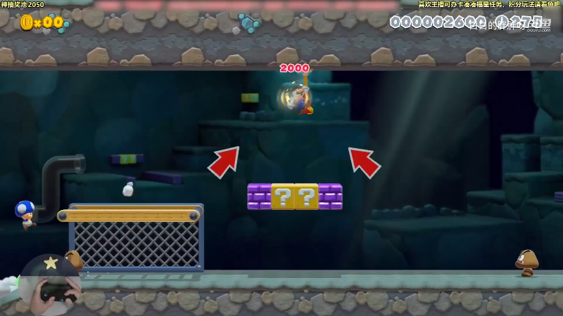 【马里奥制造】白白的胖胖呀的精彩时刻 20210731 09点场