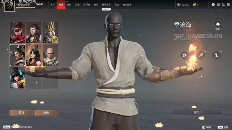 【2021-07-27 16点场】楼上老李LowLee：2000小时剑术大师玩骑士2永劫无间