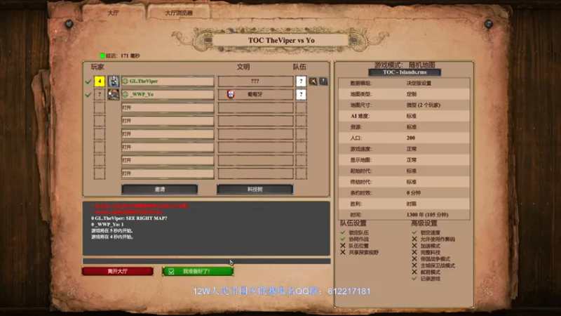 帝国时代猜火车Yo+ 帝国时代：2021-07-25 02点场第2段切条  击败对手拿下胜利，轻松无压力，对面毫无还手之力