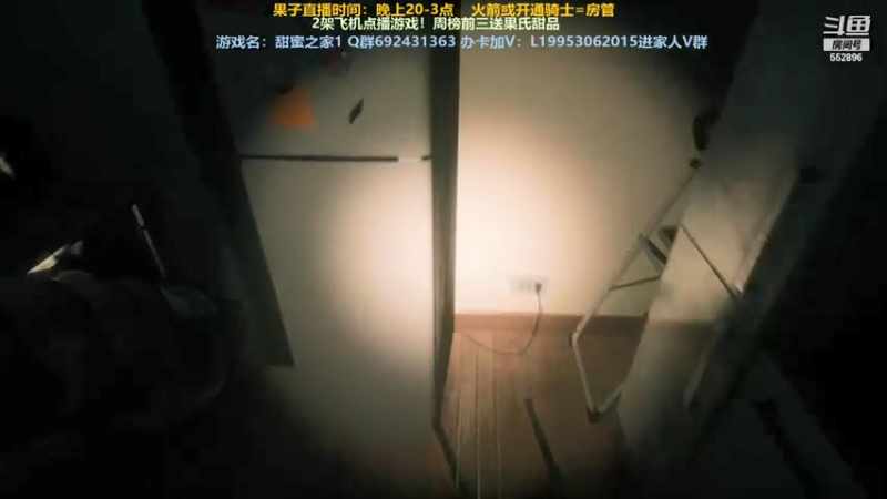 【2021-07-30 23点场】芒果Ace：【果子】恐怖搞笑刺激的直播趴