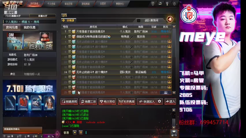 【2021-07-27 12点场】LGDmeye：让过去过去 让开始开始。