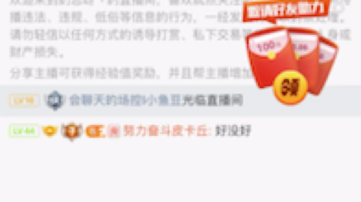 用尽所有力气 才能遇见你～@努力奋斗皮卡丘