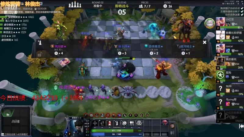 【2021-07-30 21点场】小红豆阿：白天下棋，凌晨冲8000！