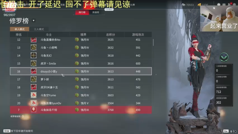 【2021-07-31 17点场】妹岛千彻：冲榜ing 大佬们轻点。