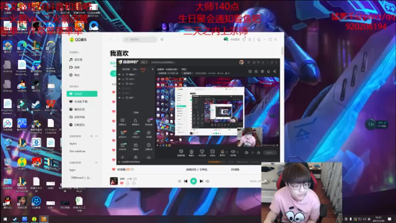 【2021-07-30 16点场】奶妈的安眠药：国服第一软辅回来啦！