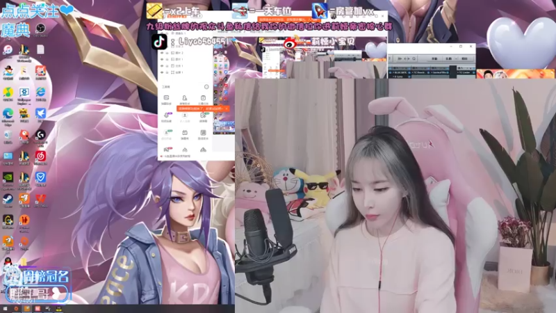 【2021-07-28 13点场】莉娅小宝贝：莉娅：终极魔典真好玩