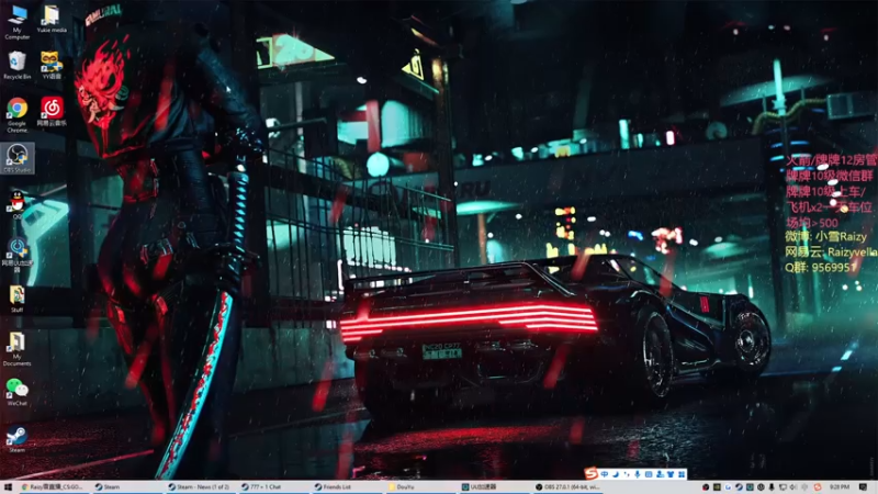 【2021-07-21 21点场】Raizy雪：最真实的直播间, 屮~