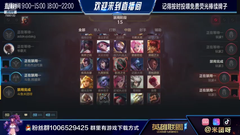 【2021-07-30 12点场】米团呀：又有b测资格了