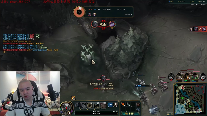 【英雄联盟】网友张顺飞的精彩时刻 20210731 06点场