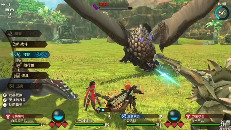 【2021-07-24 18点场】真新镇丨皮皮智：有问必答，怪物猎人物语2，怪猎宝可梦