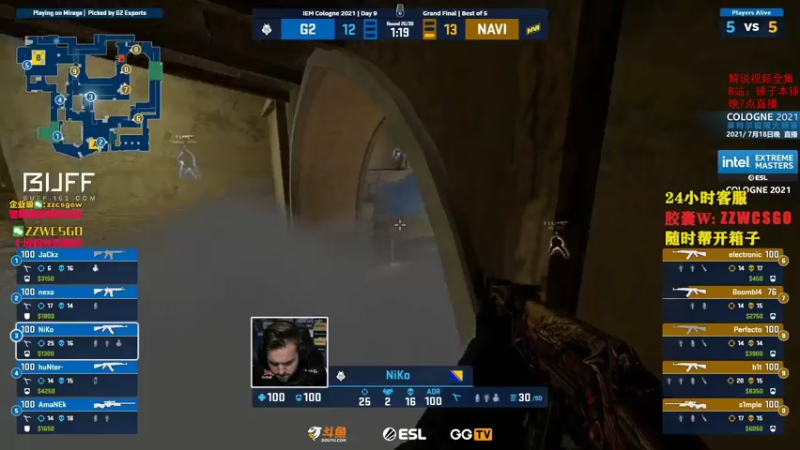 【2021-07-31 12点场】CSGO解说伟伟：录播NAVI科隆夺冠 晚7点直播
