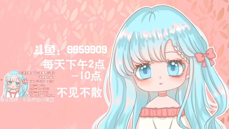 【2021-07-31 14点场】糯米是个女汉纸呀：喜欢尖叫的主播0 0你怕不怕