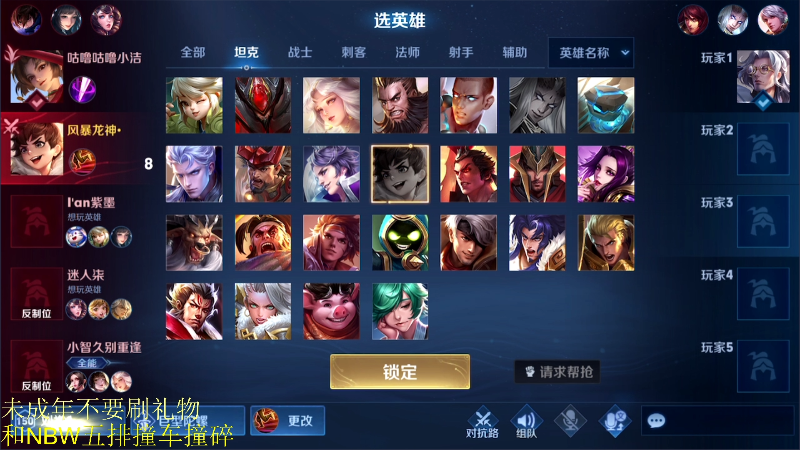 【王者荣耀】骚白的精彩时刻 20210731 20点场